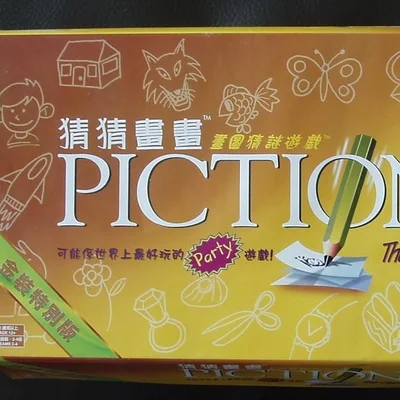 Pictionary Hong Kong Golden Edition