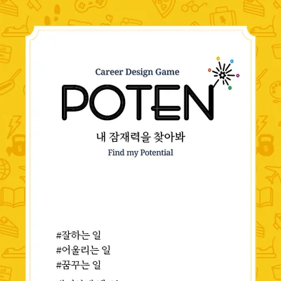Poten