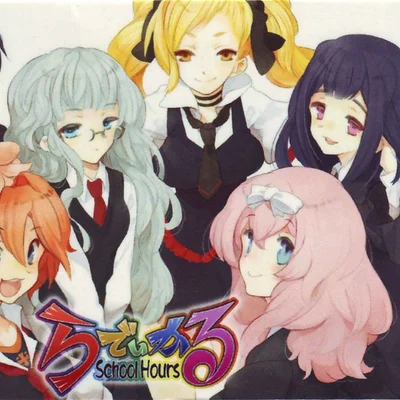 Radical School Hours