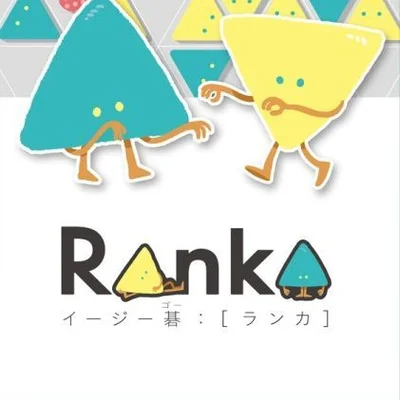 Ranka