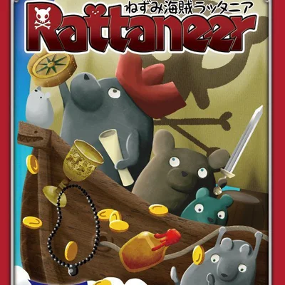 Rattaneer