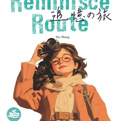 Reminisce Route