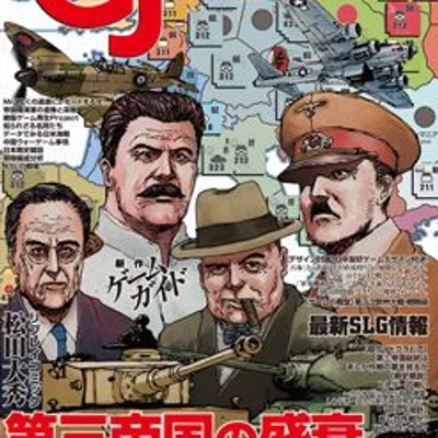 Rise and Fall of the Third Reich