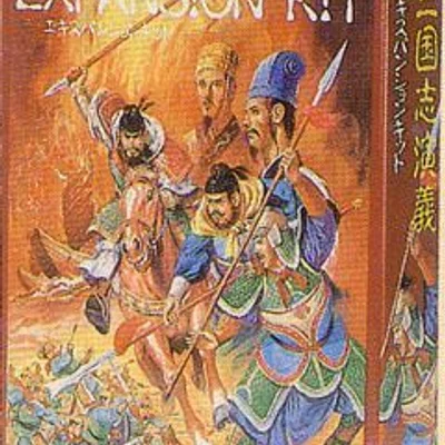 Romance of the Three Kingdoms Expansion Kit