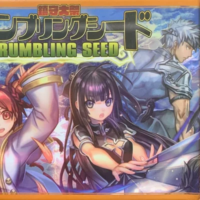 Rumbling Seed