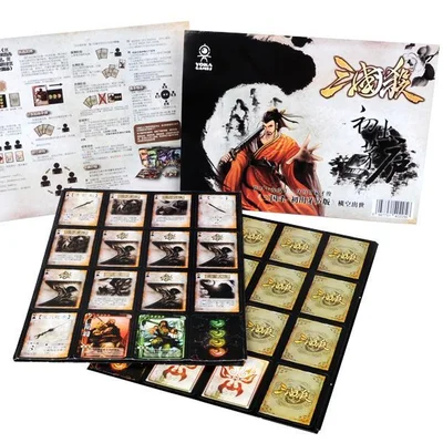 San Guo Sha: Beginner's Edition