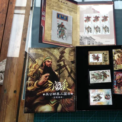San Guo Sha: Guan Yu Stamp Edition