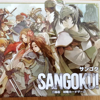 Sangoku!