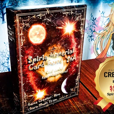 Spiria Material Card Game StA