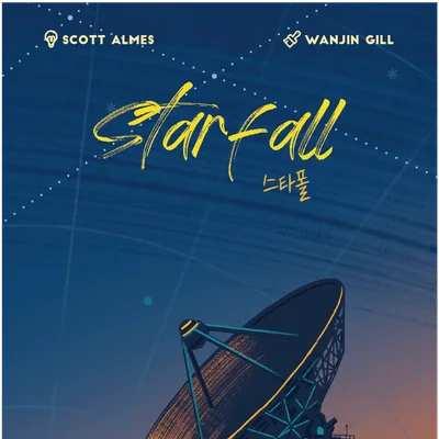 StarFall