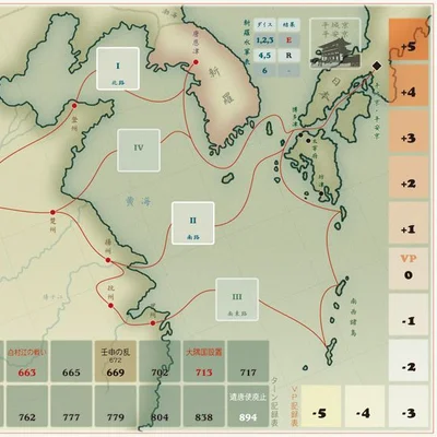 Struggle of Japanese missions to Tang China