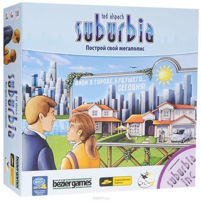 Suburbia + Inc.