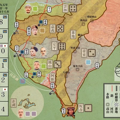 Taiwan's Largest War: Hokkien