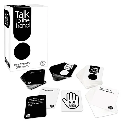 Talk To The Hand