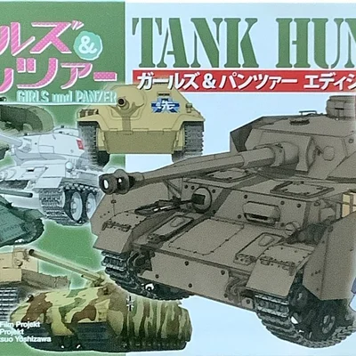 Tank Hunter: Girls und Panzer
