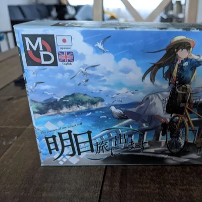 The Journey of My Future Self