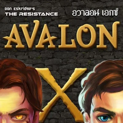 The Resistance: Avalon X