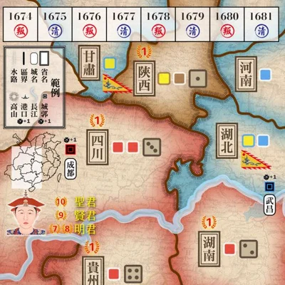 Three Feudatories: Pingxi