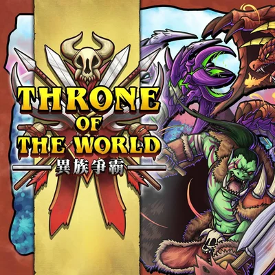 Throne of the World