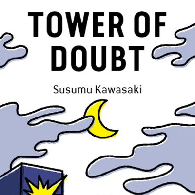Tower of Doubt