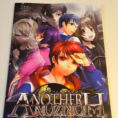 Tragedy Looper: Another Horizon