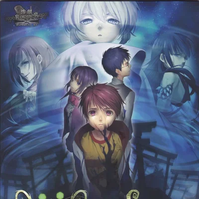 Tragedy Looper: Weird Mythology