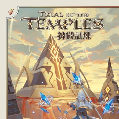 Trial of the Temples