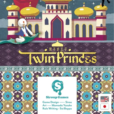 Twin Princes: Reborn Edition