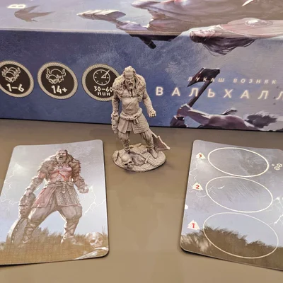 Valhalla: King of the Hill