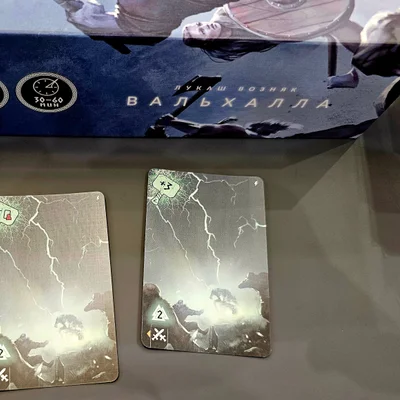 Valhalla: Thor's Support