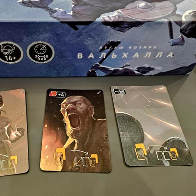 Valhalla: Týr's Wrath