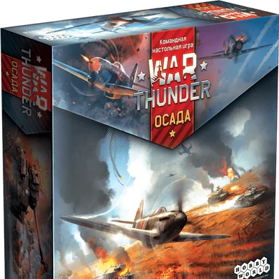 War Thunder: Siege