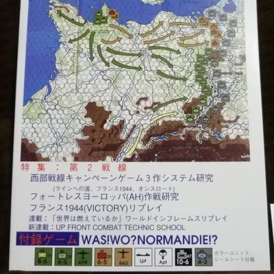 Was! Wo? Normandie!?