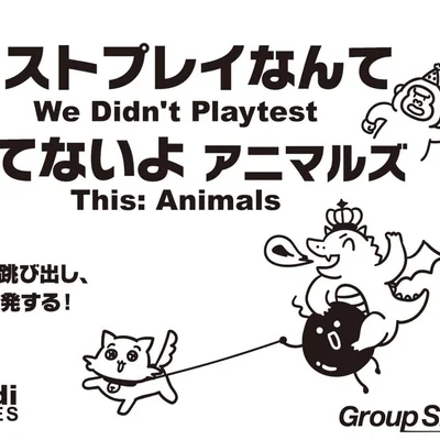 We Didn't Playtest This: Animals