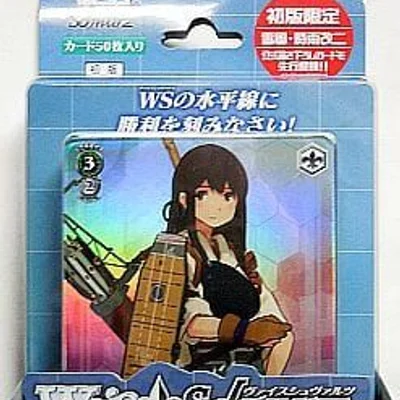 Weiß Schwarz: KanColle Trial Deck