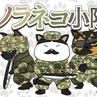Wild Cat Platoon