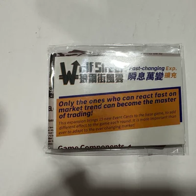 Wolf Street: Fast-changing Expansion