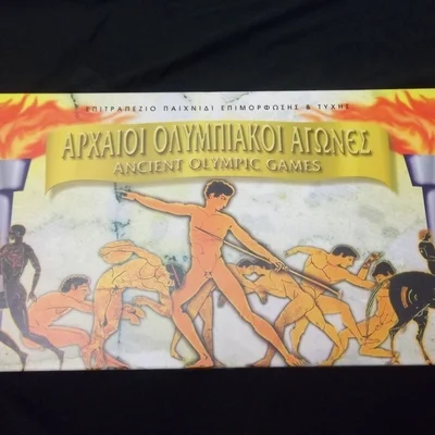 Αρχαίοι Ολυμπιακοί Αγώνες