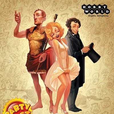 Знаменитость