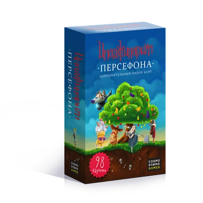 Имаджинариум: Персефона (Imaginarium: Persephone)