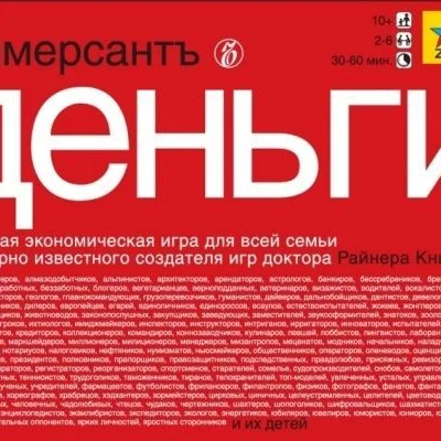 Коммерсантъ.Деньги