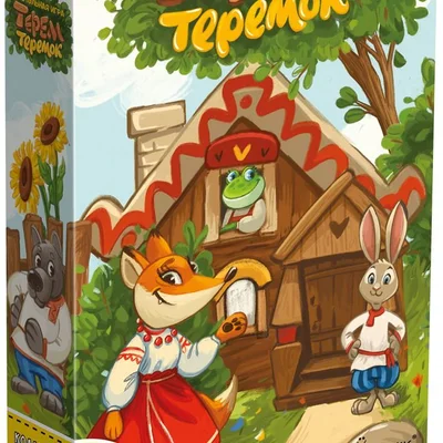 Терем-теремок (Terem-Teremok)