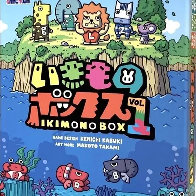 いきものボックス (IKIMONO BOX) Vol.1
