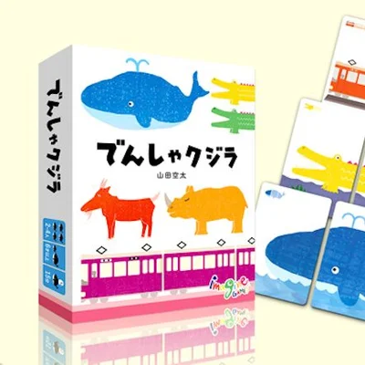 でんしゃクジラ (Densha Kujira)