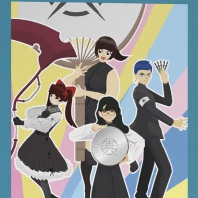 ゴーアウトガール：ネクスト (Go Out Girl: NEXT)