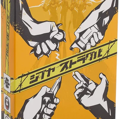 シブヤ ストラグル (Shibuya Struggle)