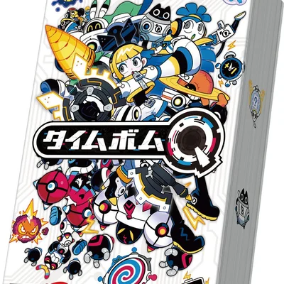 タイムボムQ (Time Bomb Q)