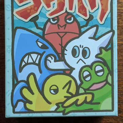 ナワバリ (Nawabari)