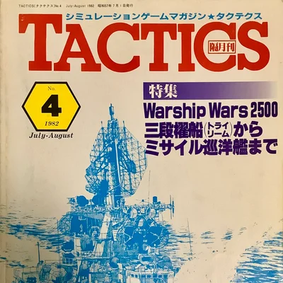 ブノット・ヤコブ橋 (Benot Ya'akov Bridge)