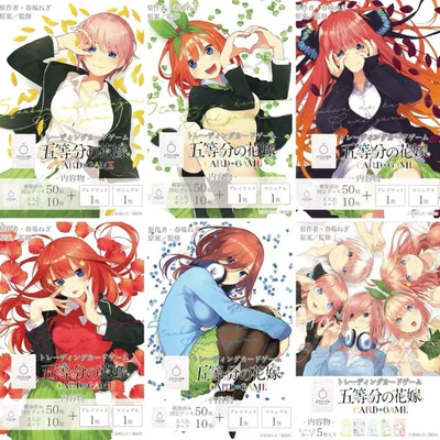 五等分の花嫁 Card Game (5hanayome Card Game/Quintessential Quintuplets Card Game)